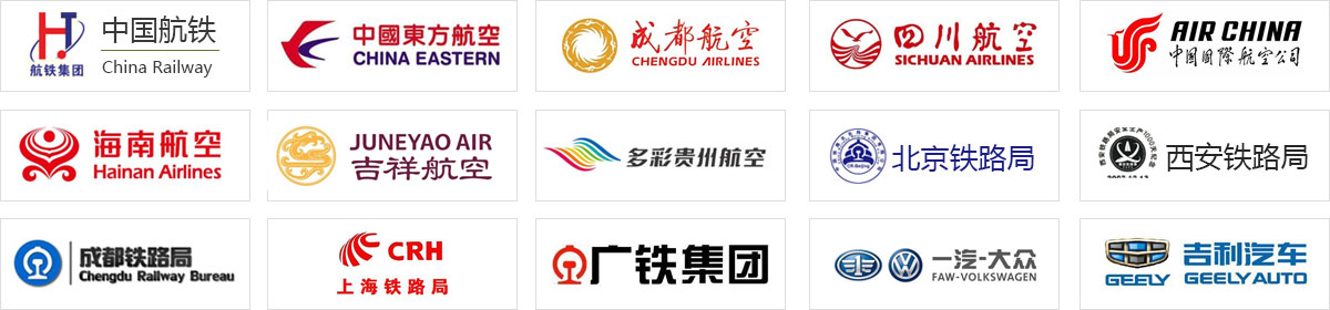 航空高鐵專業(yè)就業(yè)單位