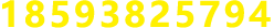 學(xué)校電話