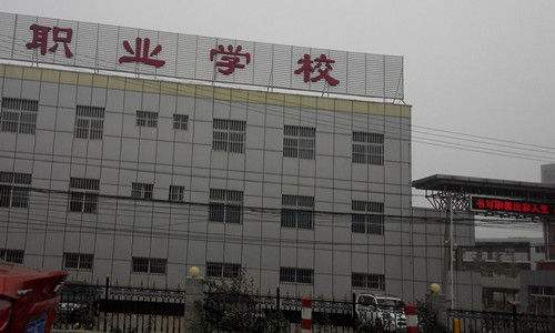 中職學(xué)校的課程與教學(xué)改革開始聚焦于課堂