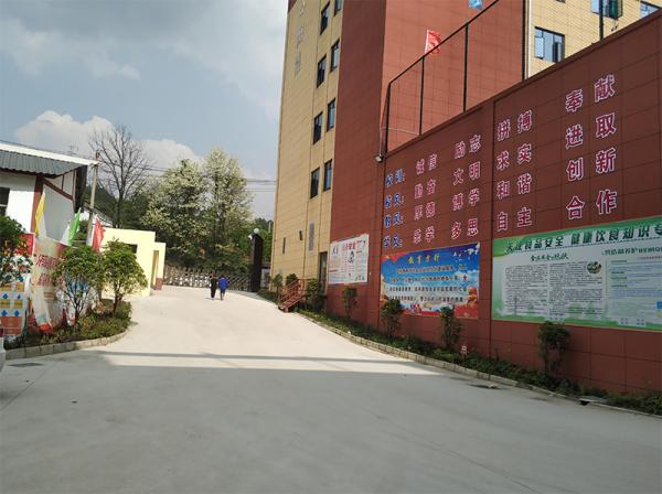貴州省郵電學(xué)校孟關(guān)校區(qū)