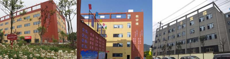 貴州省郵電學校孟關校區